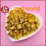 Cheese Yogurt Cube Chocolate 300g 90-95 pieces Yellow
